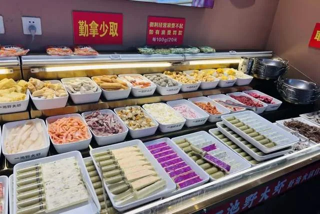 虾滑自助店内图片