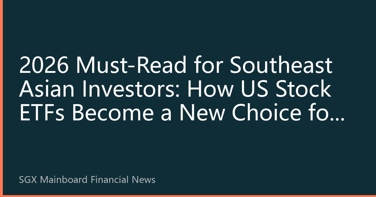 2026 Must-Read for Southeast Asian Investors: How US Stock ETFs Become a New Choice for Global Allocation
