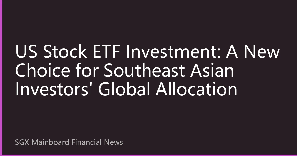 US Stock ETF Investment: A New Choice for Southeast Asian Investors' Global Allocation